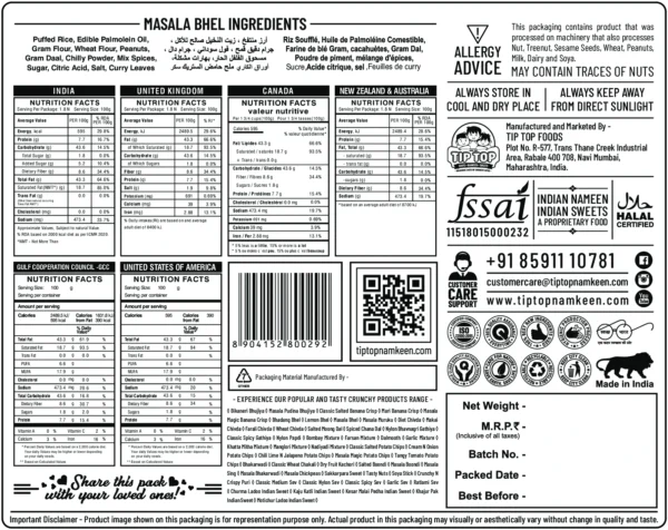 Masala Bhel - Image 2