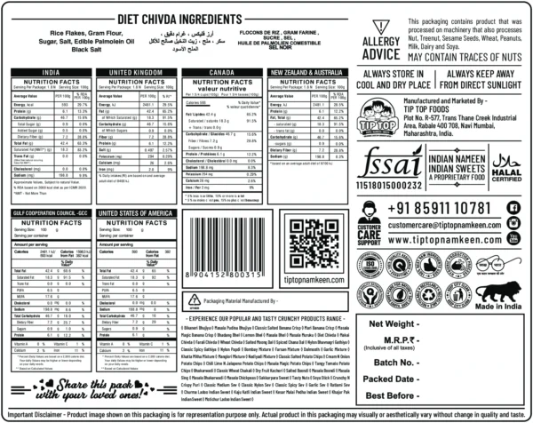 Diet Chivda - Image 2