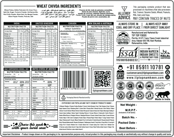 Wheat Chivda - Image 2