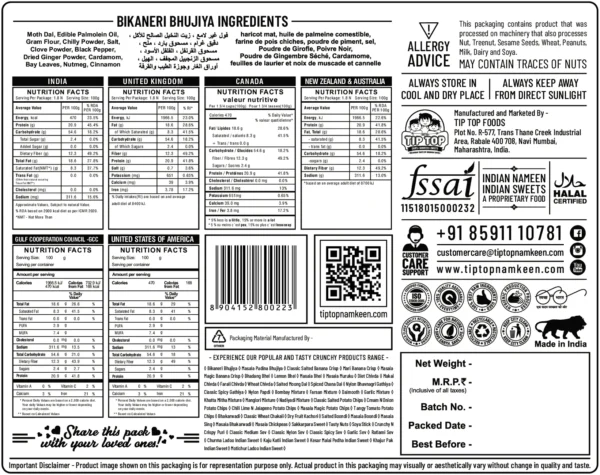 Tasty Nuts - Image 3