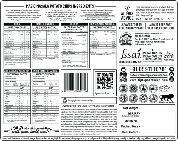 Premium Magic Masala Flavored Kettle-Cooked Potato Chips - Image 2