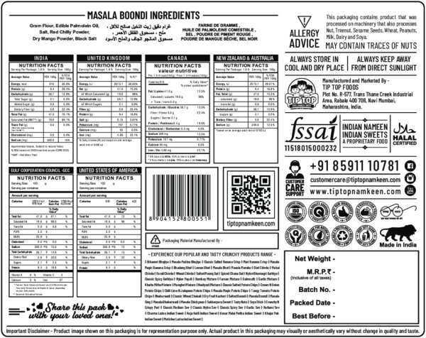 Masala Boondi - Image 2