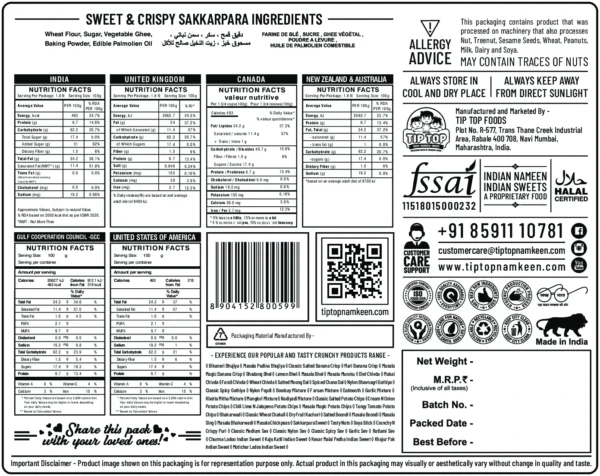 Sweet & Crispy Sakkarpara - Image 2