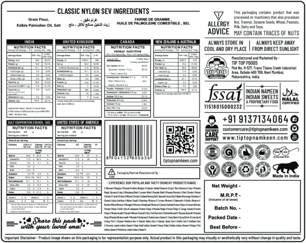 Classic Nylon Sev - Image 3