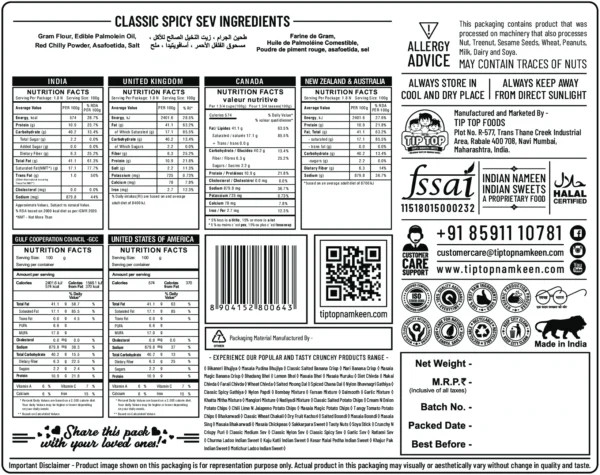 Classic Spicy Sev - Image 3